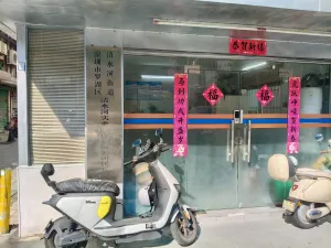 清水河村