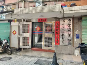 清水河村