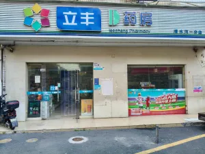 清水河村