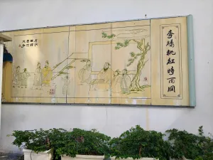 清水河村