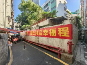 清水河村