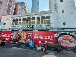 清水河村