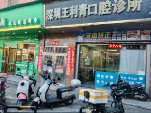 清水河村