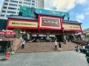 赛龙村