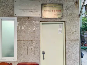 赛龙村