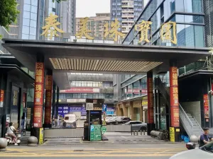 水贝村