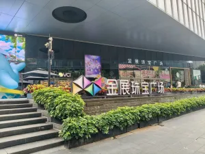 水贝村