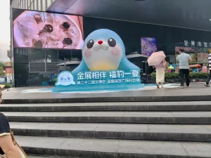 水贝村