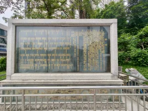 水贝村