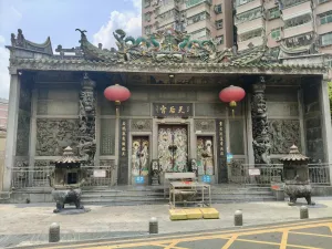 笋岗村