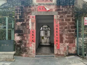 笋岗村
