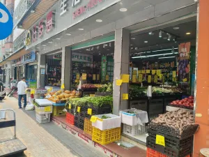 笋岗村