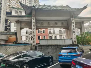 笋岗村