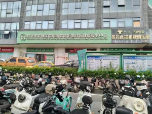 笋岗村