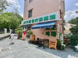 塘坑仔村