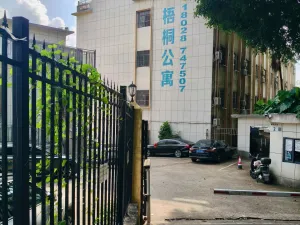 塘坑仔村
