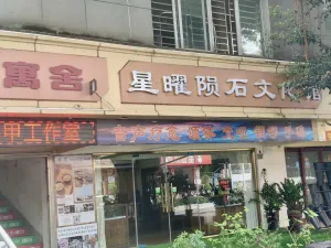 塘坑仔村