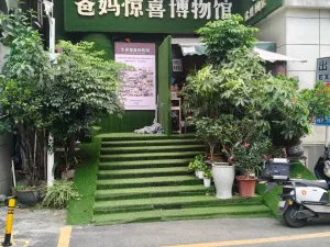 塘坑仔村