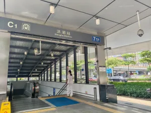 田贝村