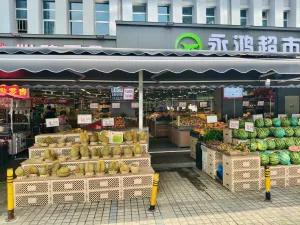 田贝村