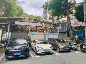 同乐村