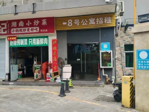 同乐村