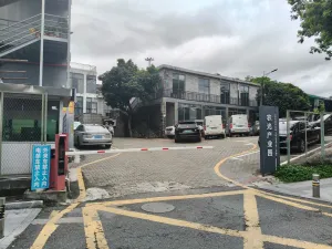 同乐村