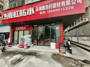 向南村