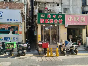 吓围村