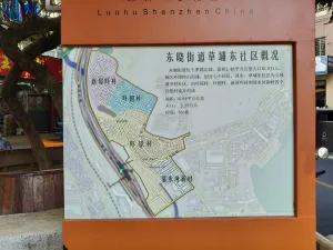 吓屋村