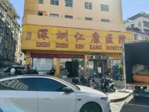  吓屋村