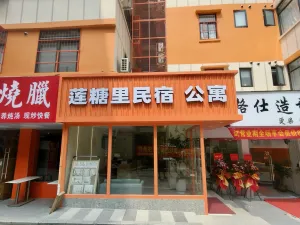  西岭下村