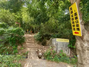  西岭下村