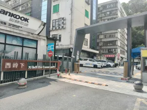  西岭下村