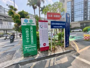  西岭下村