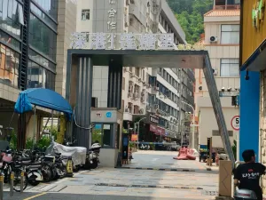  西岭下村