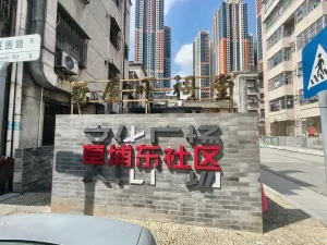新屋吓村