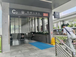 长岭村