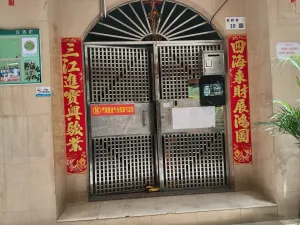长岭村