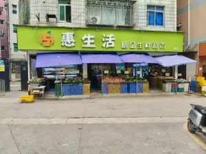 长岭村