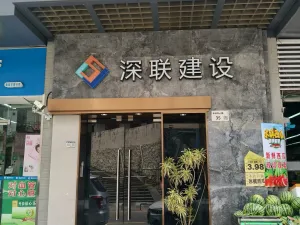 长岭村