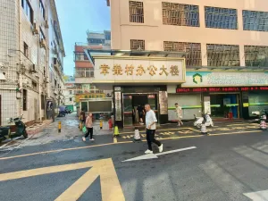 章輋村