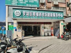 章輋村