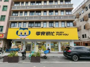 白芒村