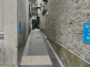 白芒村