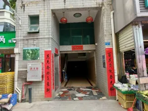 白芒村