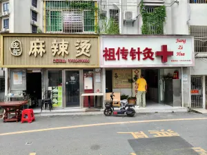 白芒村