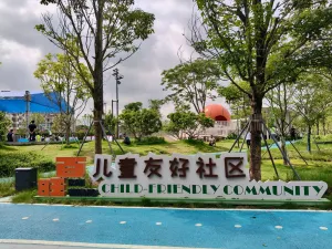 白芒村