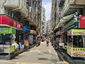 茶光村