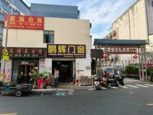 大磡村